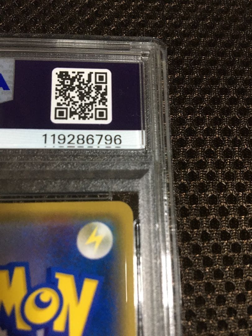 フォローで割引！ ポケモンカード PSA9 マリィ S1H SR C