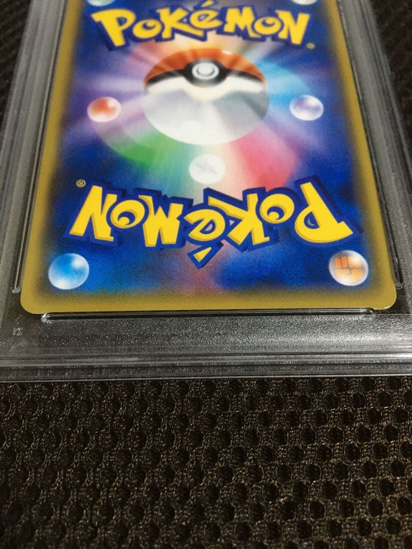 フォローで割引！ ポケモンカード PSA9 マリィ S1H SR C