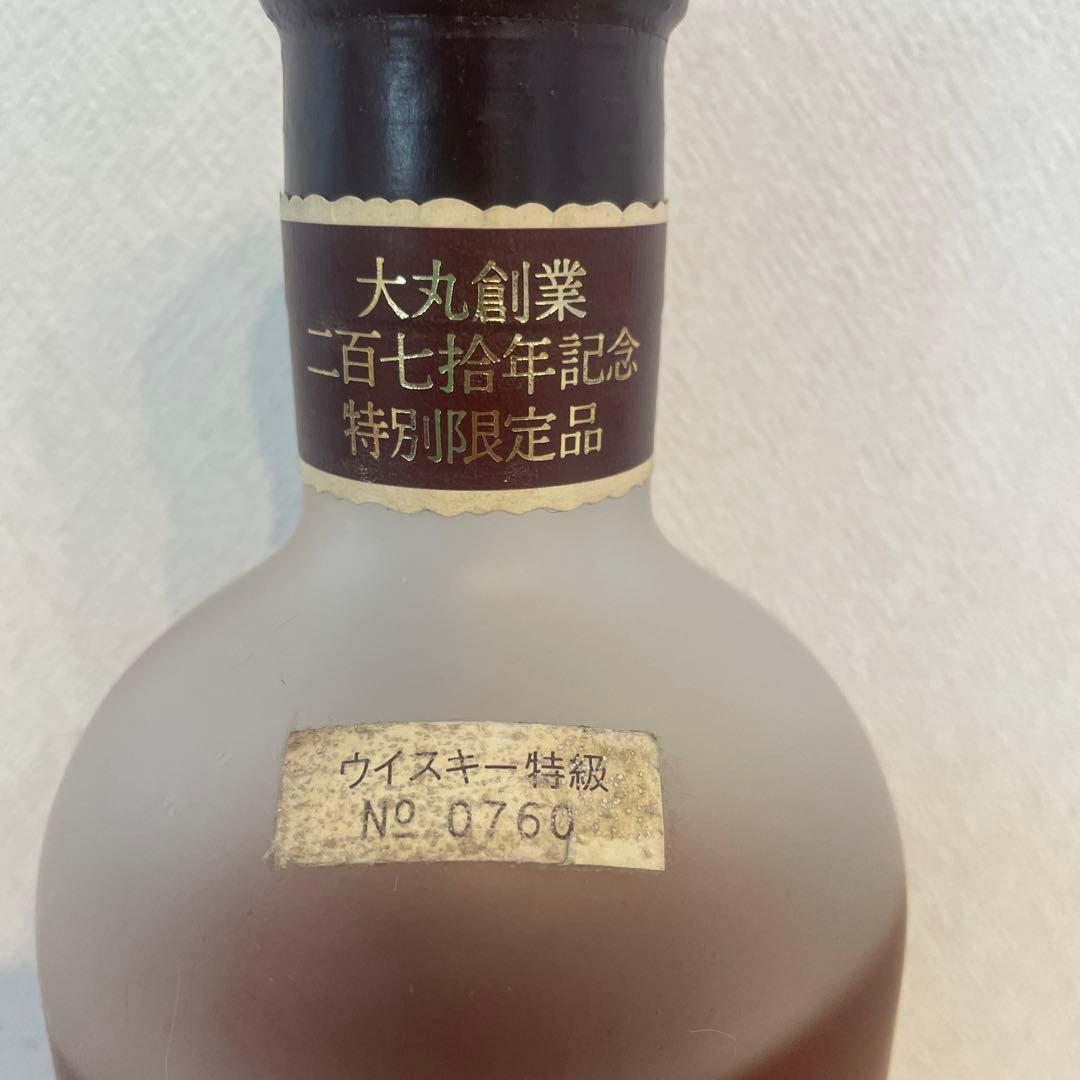 サントリー　ピュアモルトウイスキー15年　大丸創業270年記念限定