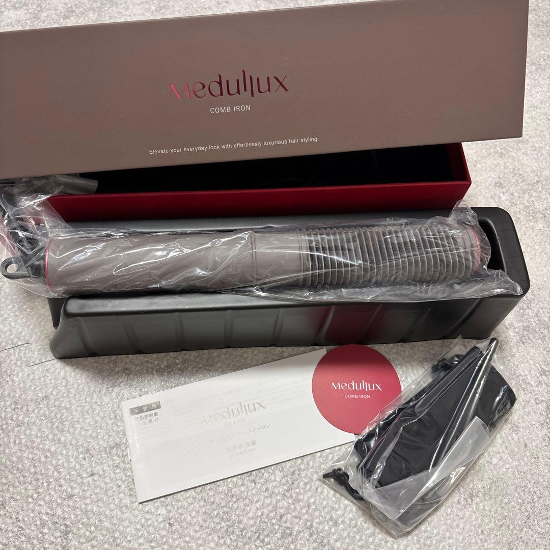 medulux メデュラックス　コームアイロン 新品