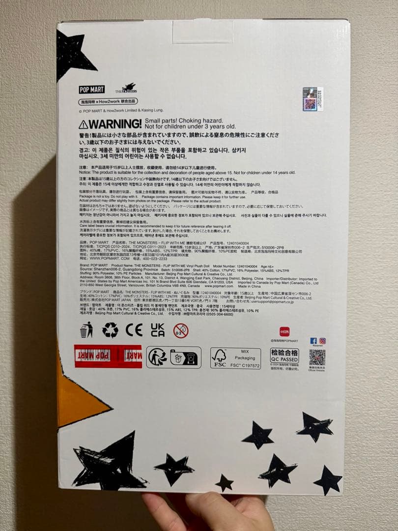 LABUBU THE MONSTER FLIP WITH ME ラブブぬいぐるみ