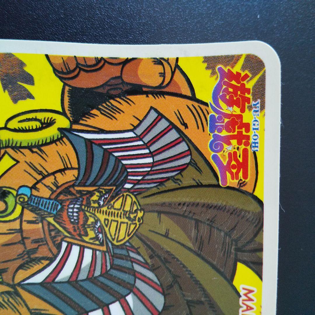 遊戯王ライトステッカー丸美屋 3枚セット