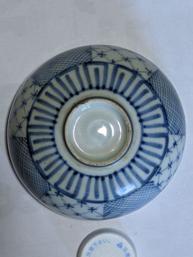 ♦江戸時代 古伊万里 染付 市松紋様 ころ茶碗 コレクション骨董品アンティーク