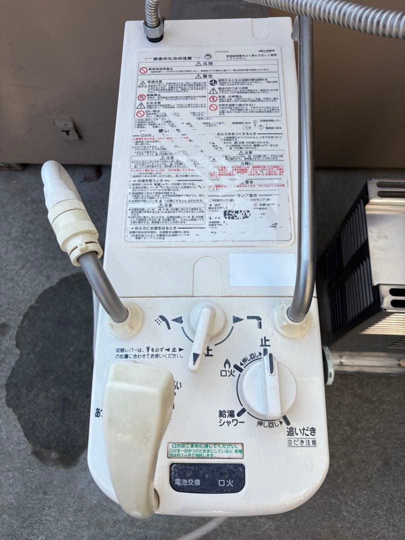 RINNAI バランス釜　完動品　送料無料　即日発送 ホース類付　リンナイ