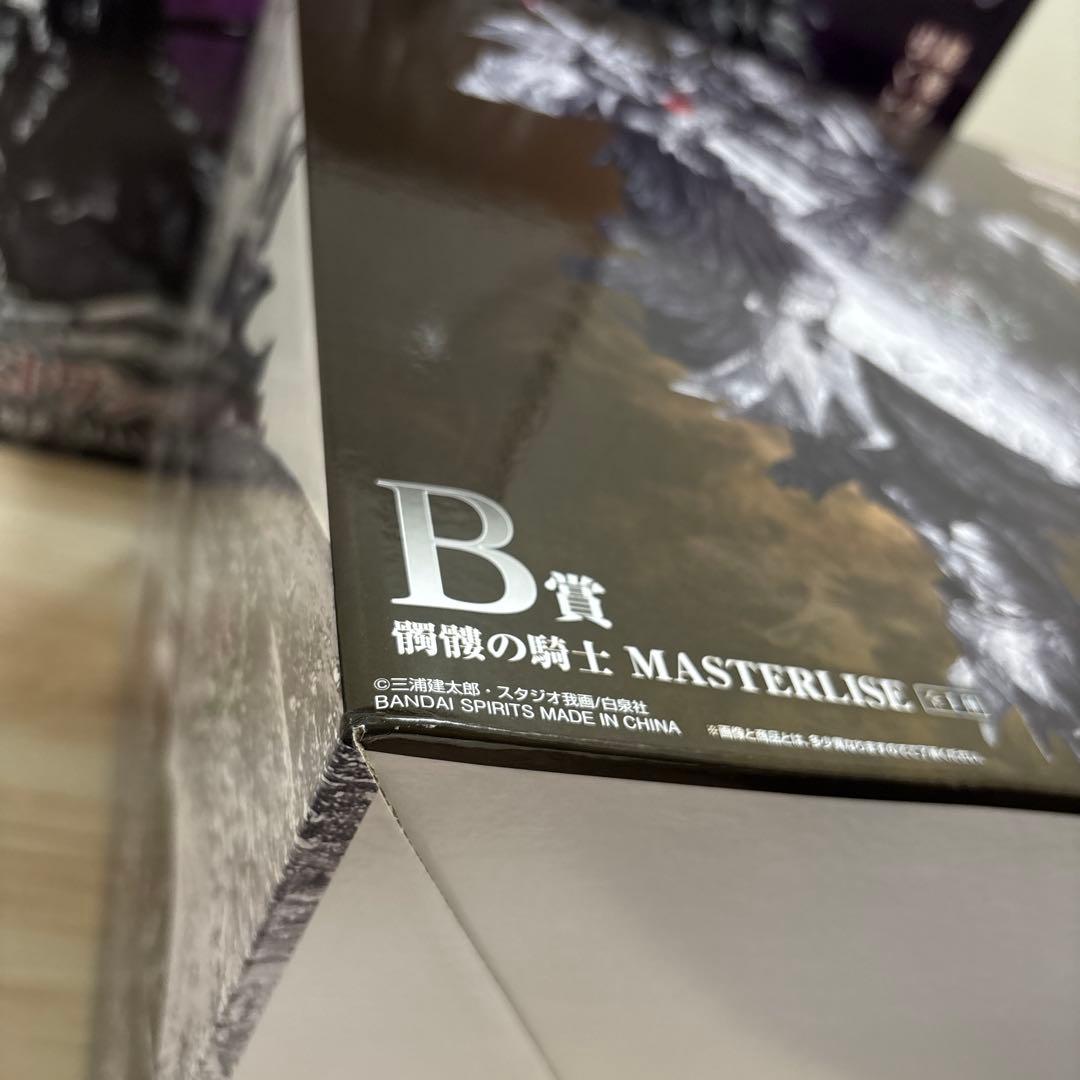 ㉚　一番くじ ベルセルク 反撃の誓い　フィギュアまとめ売り