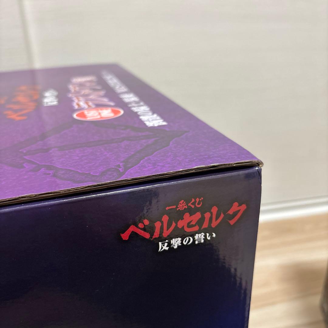 ㉚　一番くじ ベルセルク 反撃の誓い　フィギュアまとめ売り