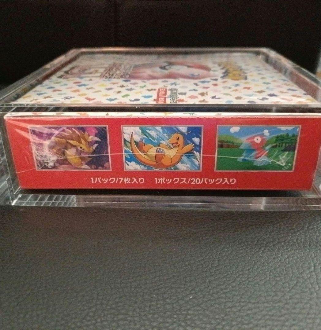 ポケモンカード 151 シュリンク付き 未開封BOX