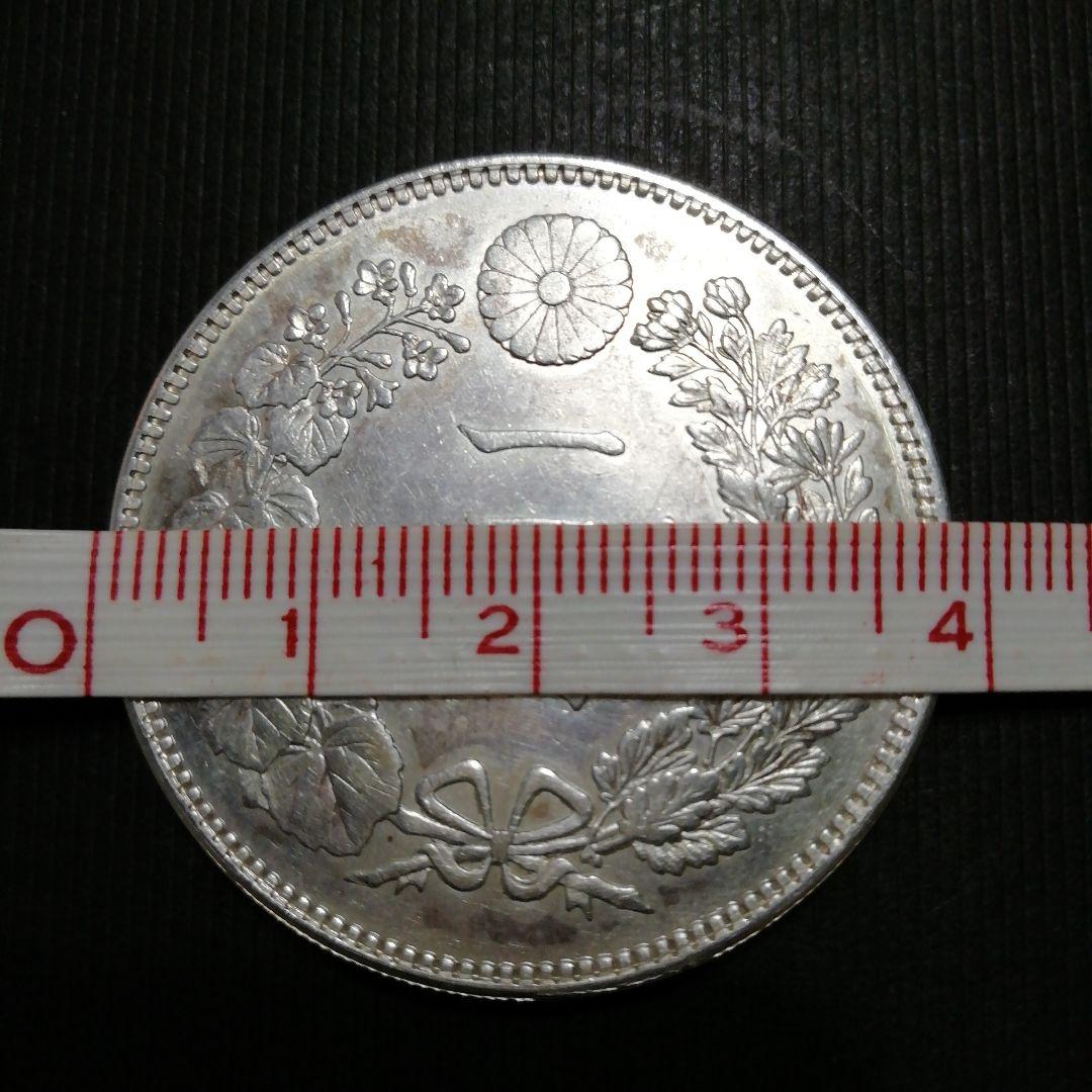 明治 一円銀貨 ドラゴンデザイン