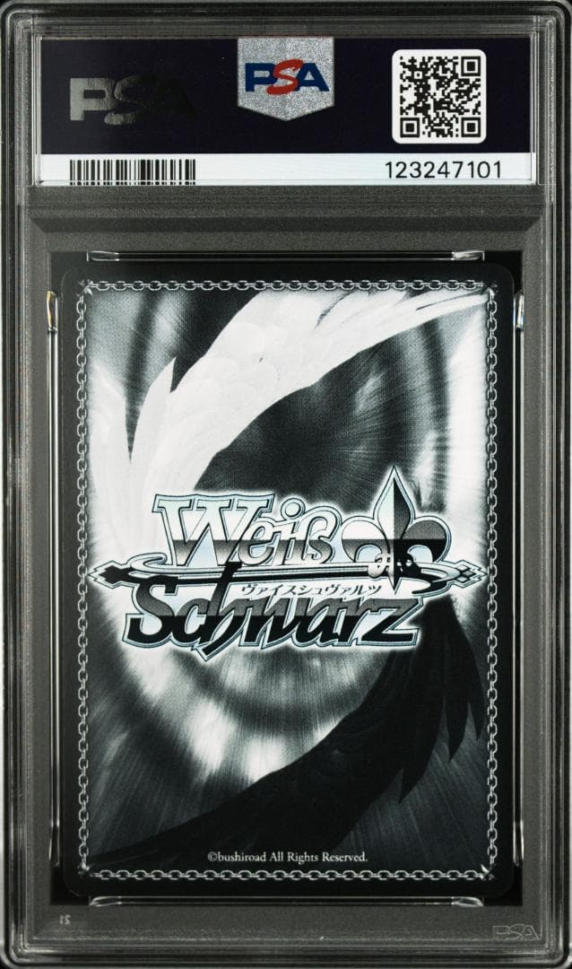 PSA10 土佐　SP FOIL　アズールレーン　サイン　沢城みゆき