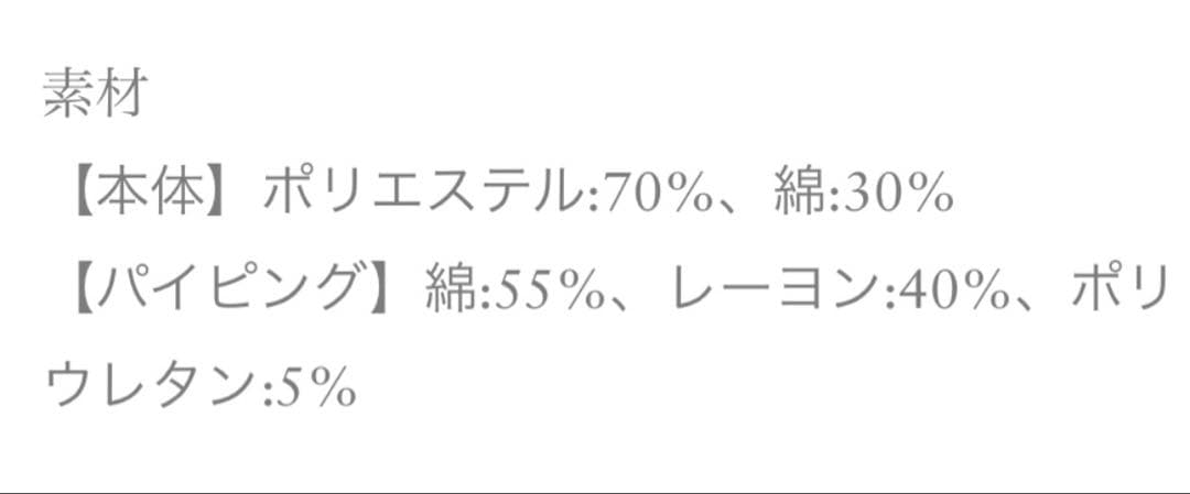 新品 ロンハーマン アワワコール カップインアメリカンスリーブ タンクトップ