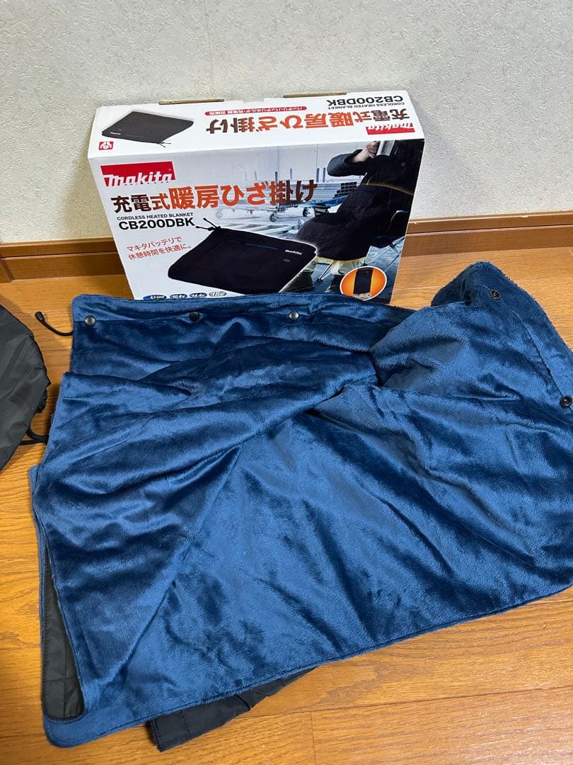 マキタ　充電式暖房ひざ掛け　cb200dbk バッテリーホルダ付き
