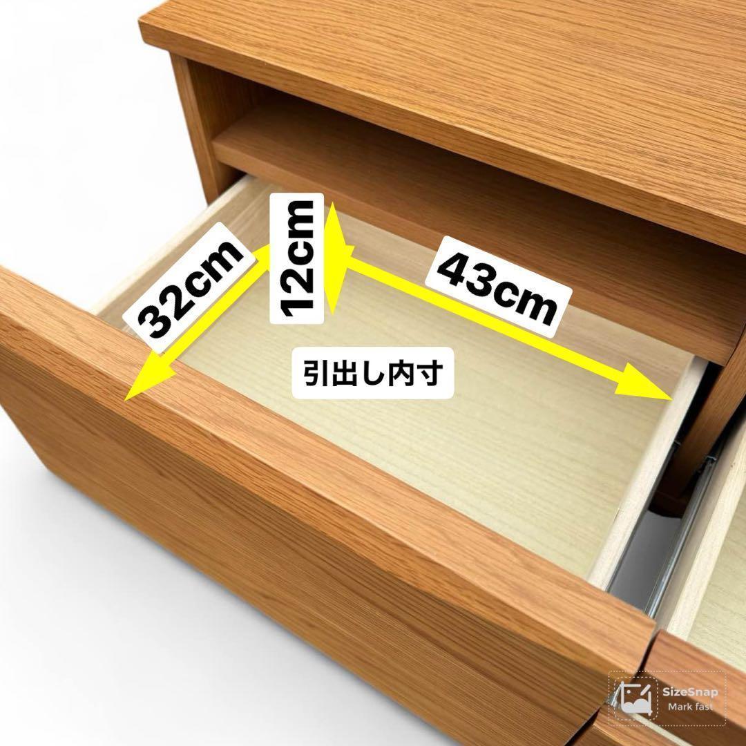 ウニコ　unico キルプ　木製 テレビ台 W150 引き出し付　テレビボード