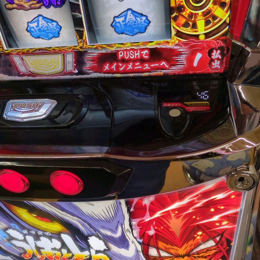 パチスロ実機　スマスロ　うしおととら白面決戦VH 　　　　　送料無料