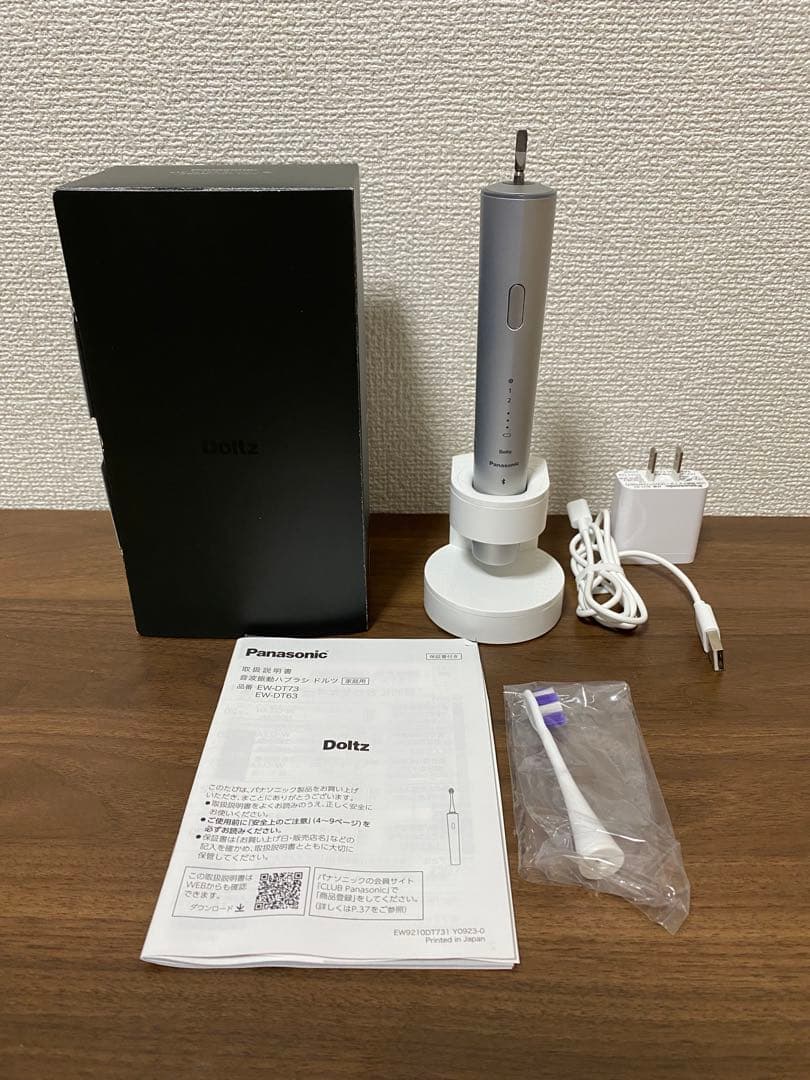 美品 パナソニックドルツ EW-DT63-S シルバー Panasonic 本体