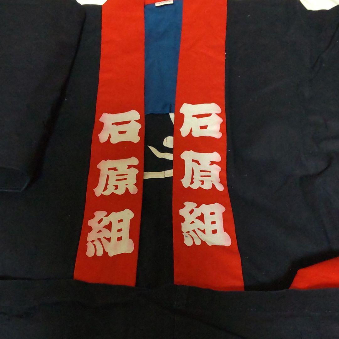 舘ひろし西部警察石原裕次郎法被