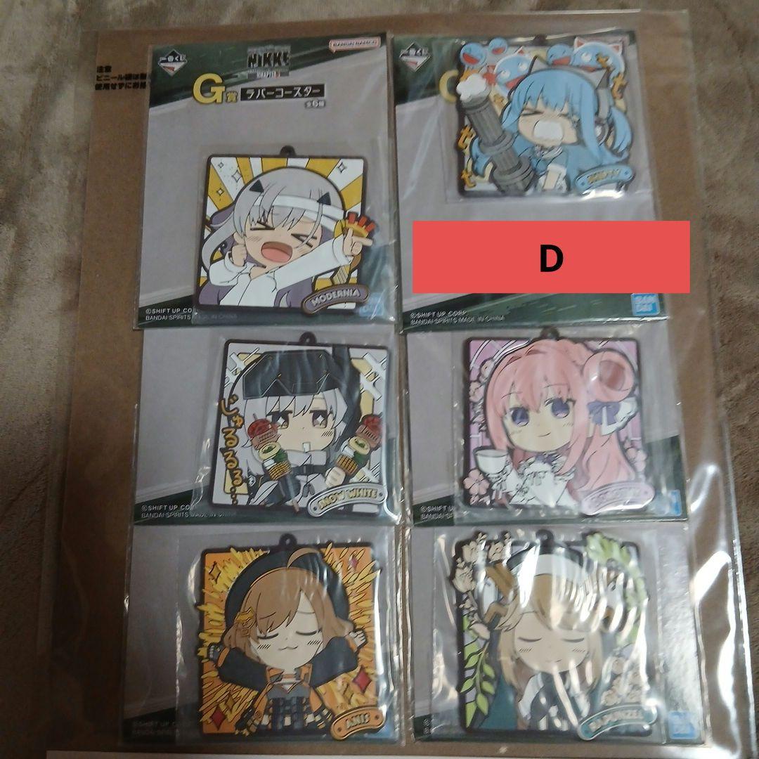 選べるおまけ付き　勝利の女神:NIKKE　一番くじA賞　レッドフード
