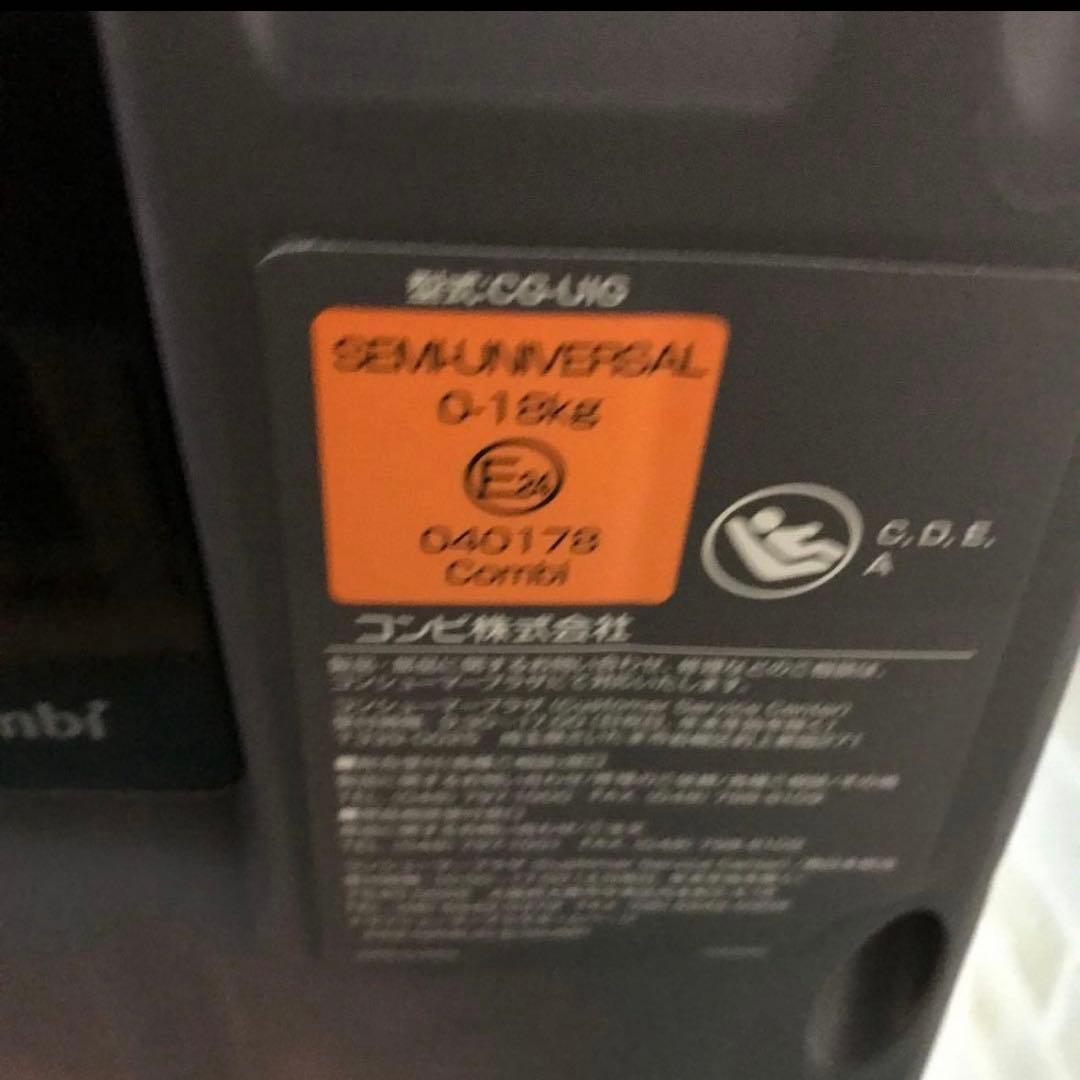 コンビ360°回転式isofix チャイルドシート　クルムーヴ　スマート