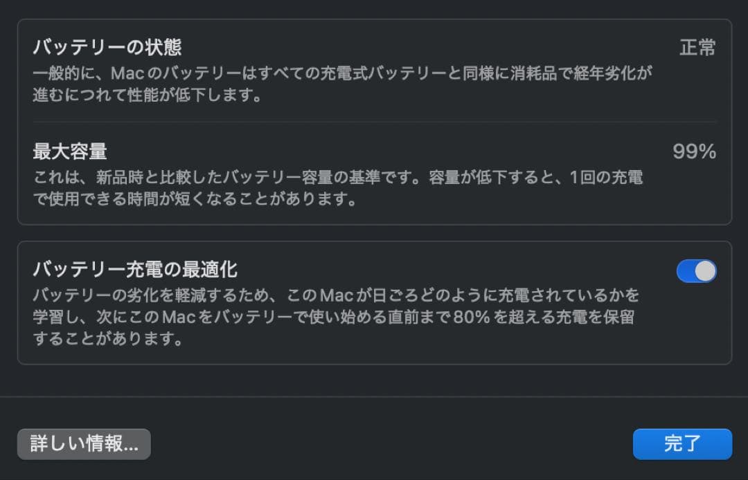 【美品】MacBook Air 15インチ M4/16GB/256GB付属品完備