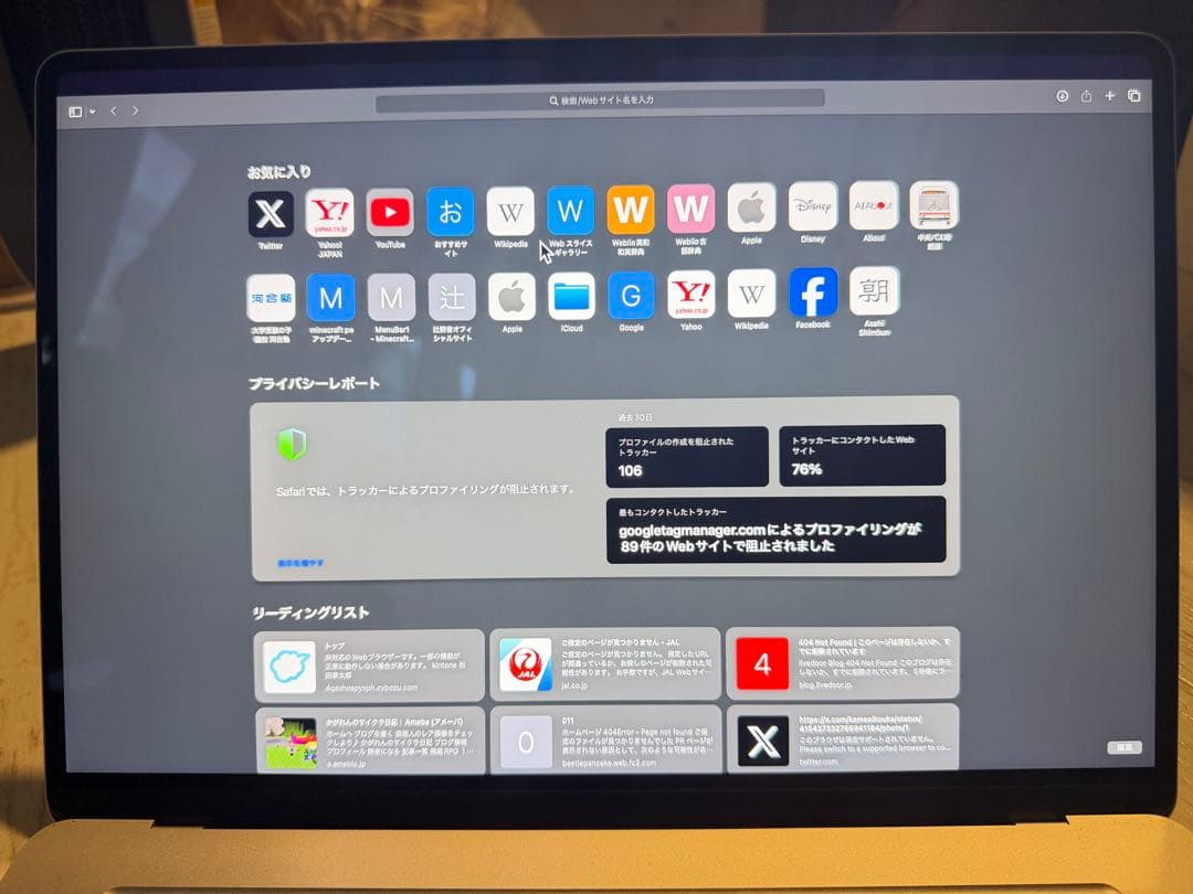 【美品】MacBook Air 15インチ M4/16GB/256GB付属品完備