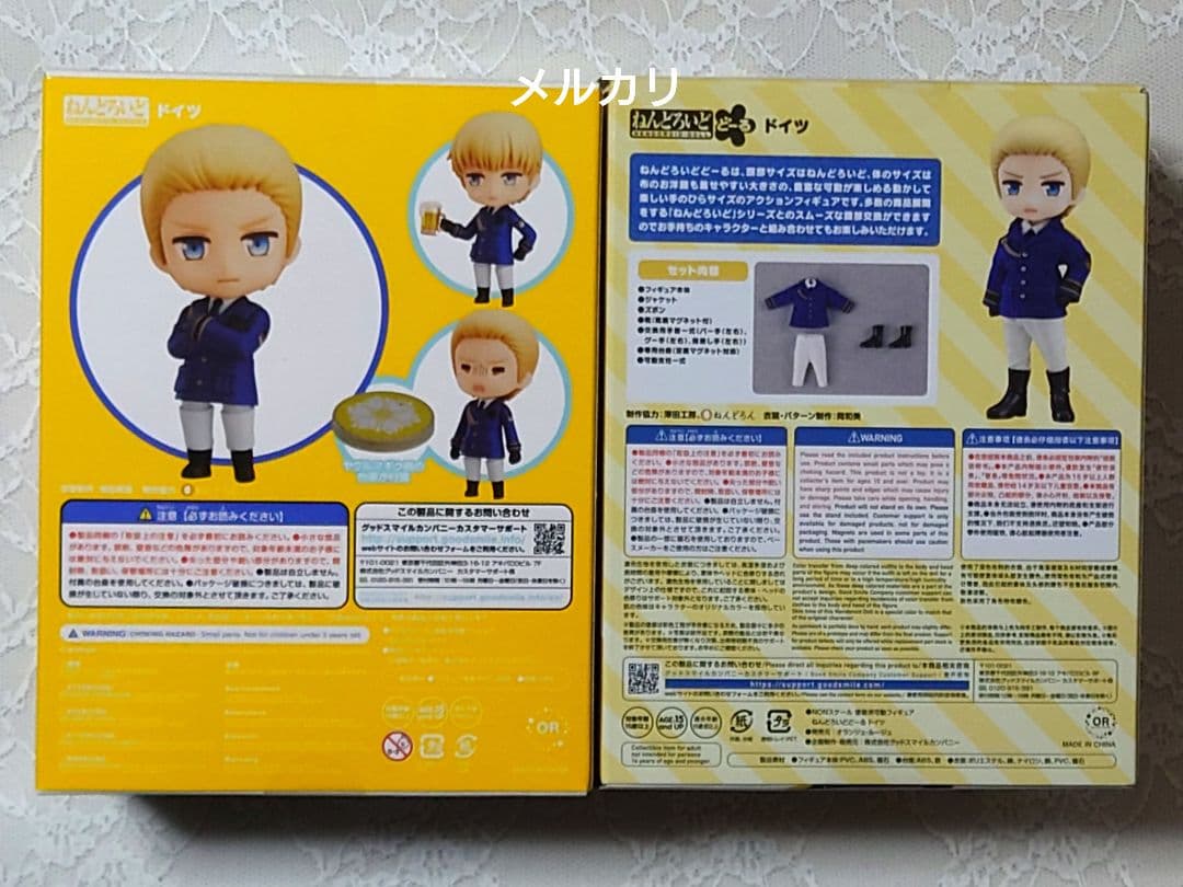 ※ねんどろいど　ヘタリア World★Stars　ドイツ