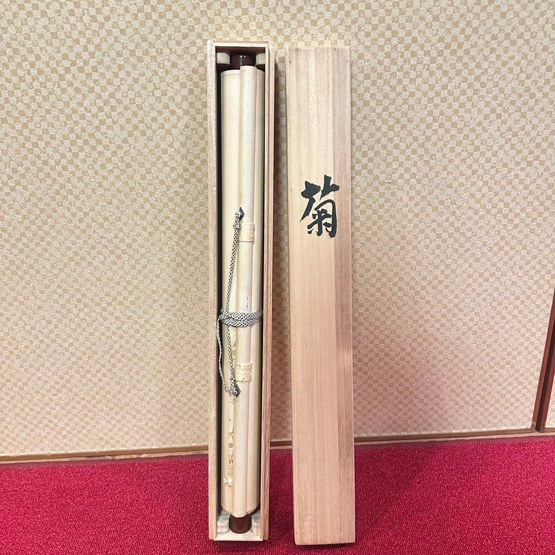 【真作】掛軸　小川朝陽　菊　聖画会　共箱入