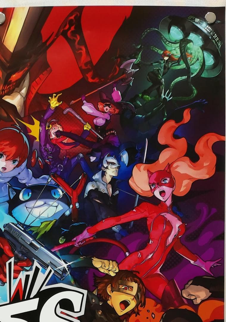 ペルソナ　B2 ポスター