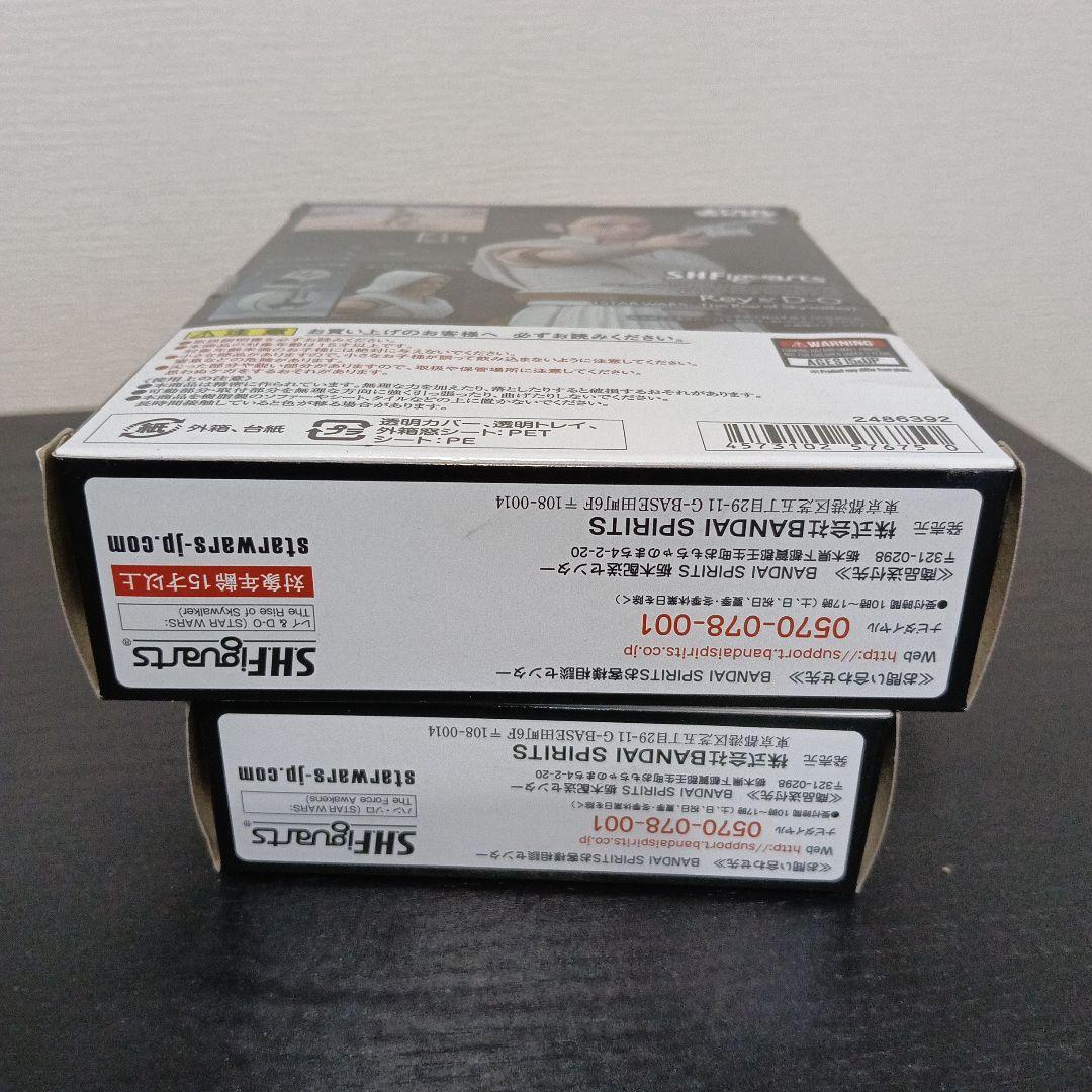 S.H.Figuarts ハン・ソロとレイ（未開封品） スター・ウォーズ