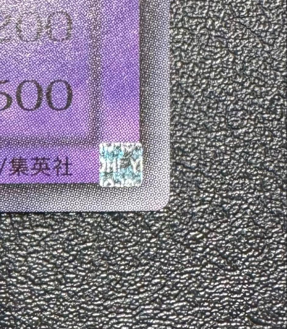 ブラックデーモンズドラゴン/ドラゴン族/ 遊戯王カード/レリーフ