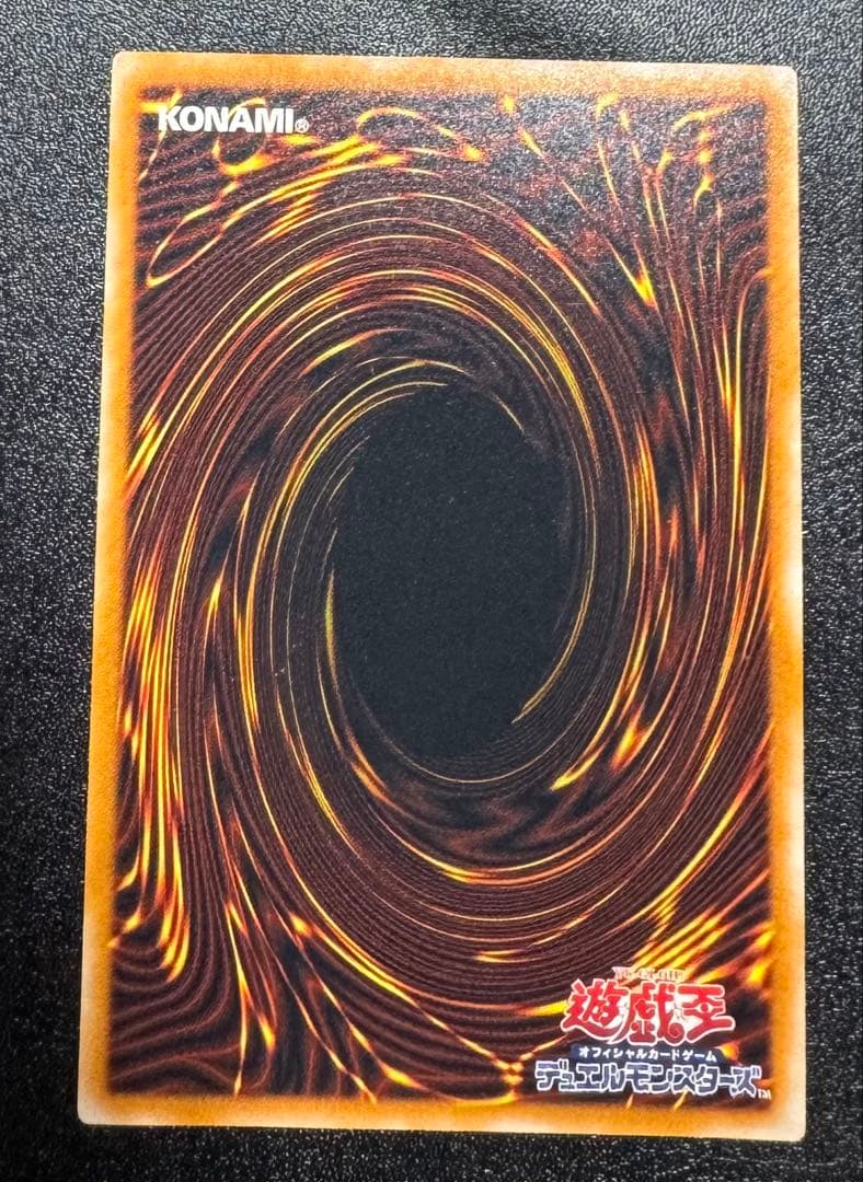 ブラックデーモンズドラゴン/ドラゴン族/ 遊戯王カード/レリーフ