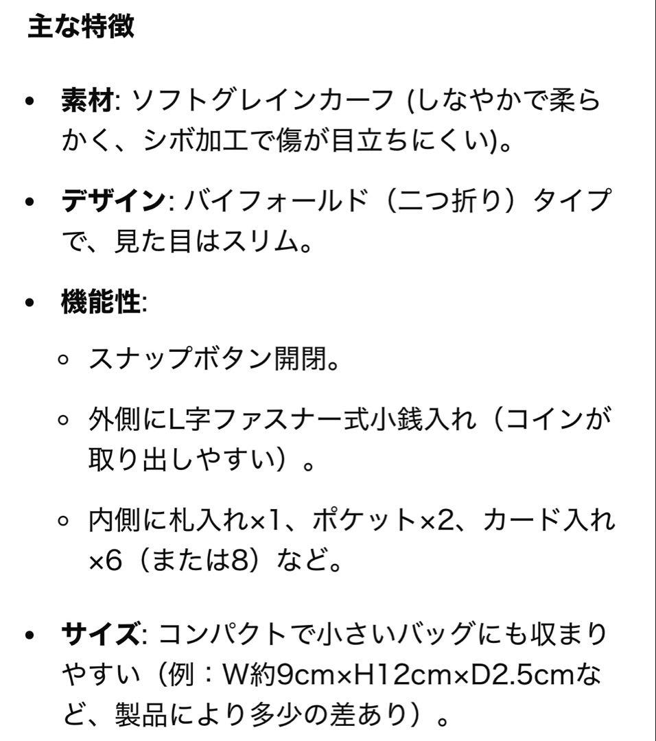 新品未使用　LOEWE 緑色 二つ折り財布