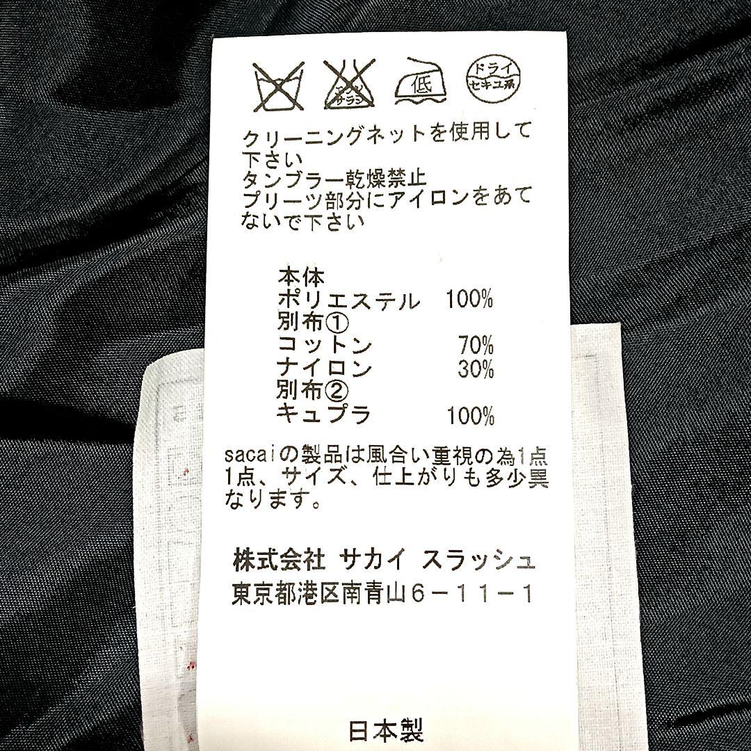 【希少品】サカイ　パラダイスガレージ　カプセルコレクション　美品　タンクトップ