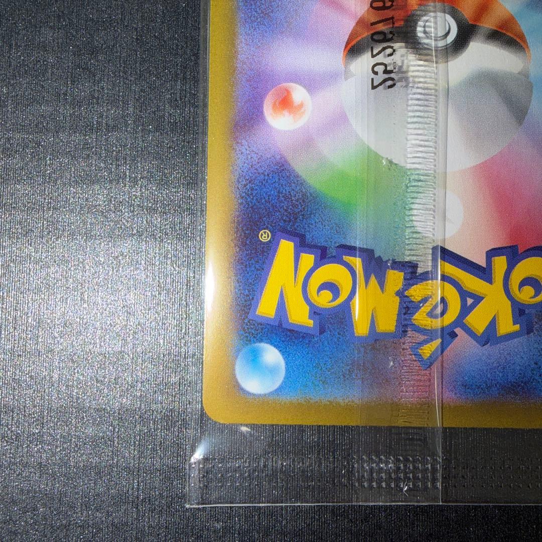 ポケモンカード　ヒロシマのピカチュウ　プロモ　未開封