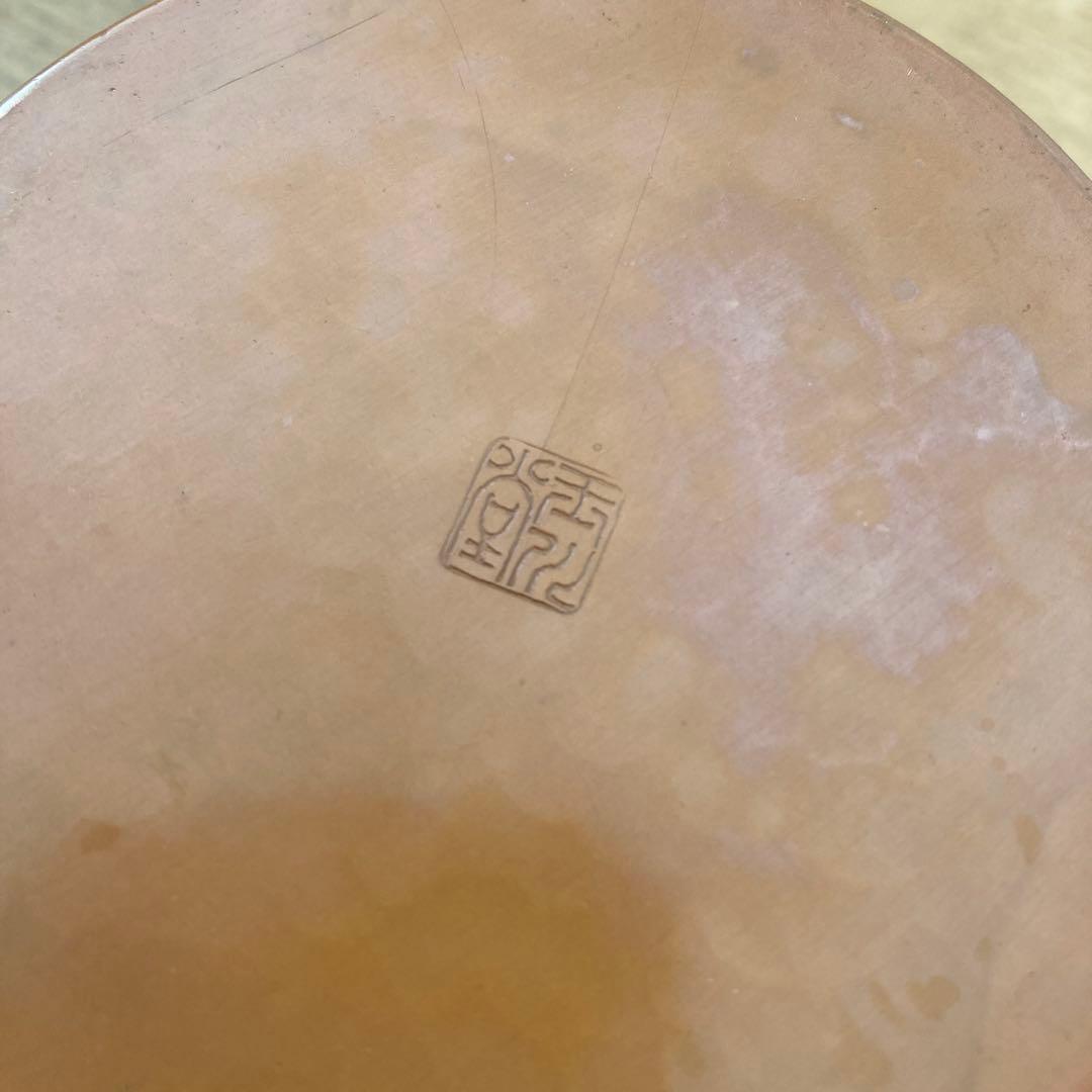 玉川堂　葉文　銅製　鎚起銅器　建水　茶こぼし　共箱　伝統工芸品