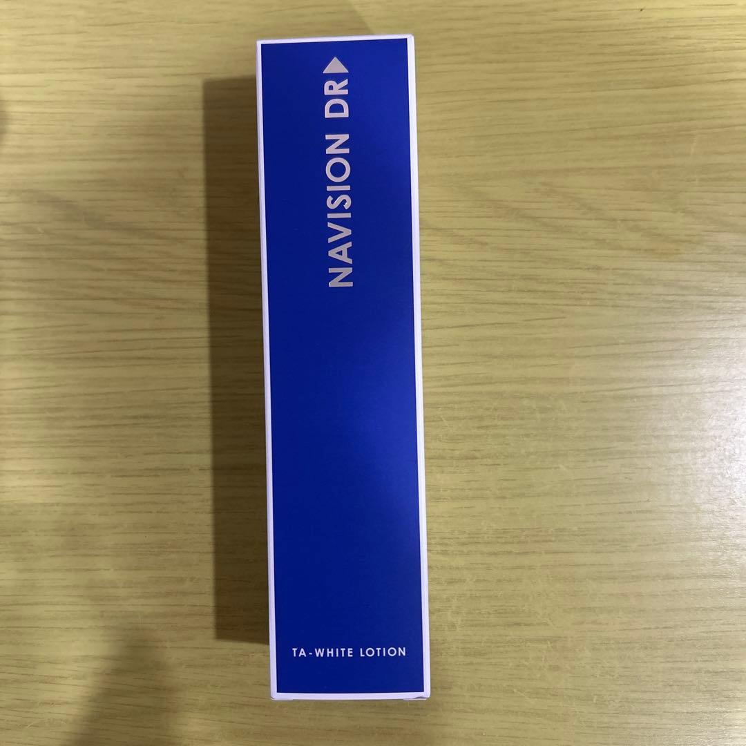 ナビジョンDRシリーズ 基礎化粧品セット