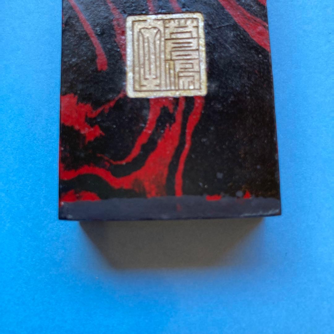 書道　墨　希少　中国　古墨　胡開文徽墨