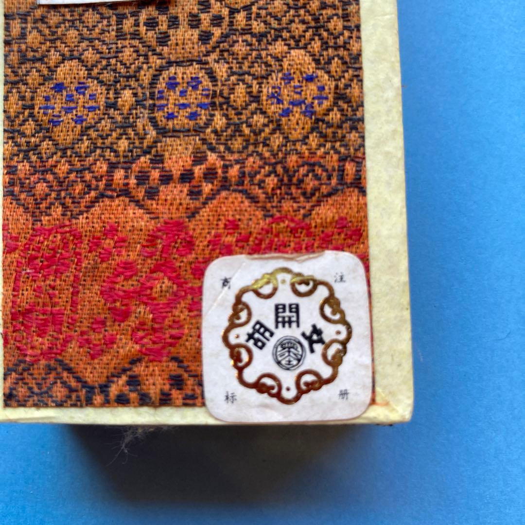 書道　墨　希少　中国　古墨　胡開文徽墨