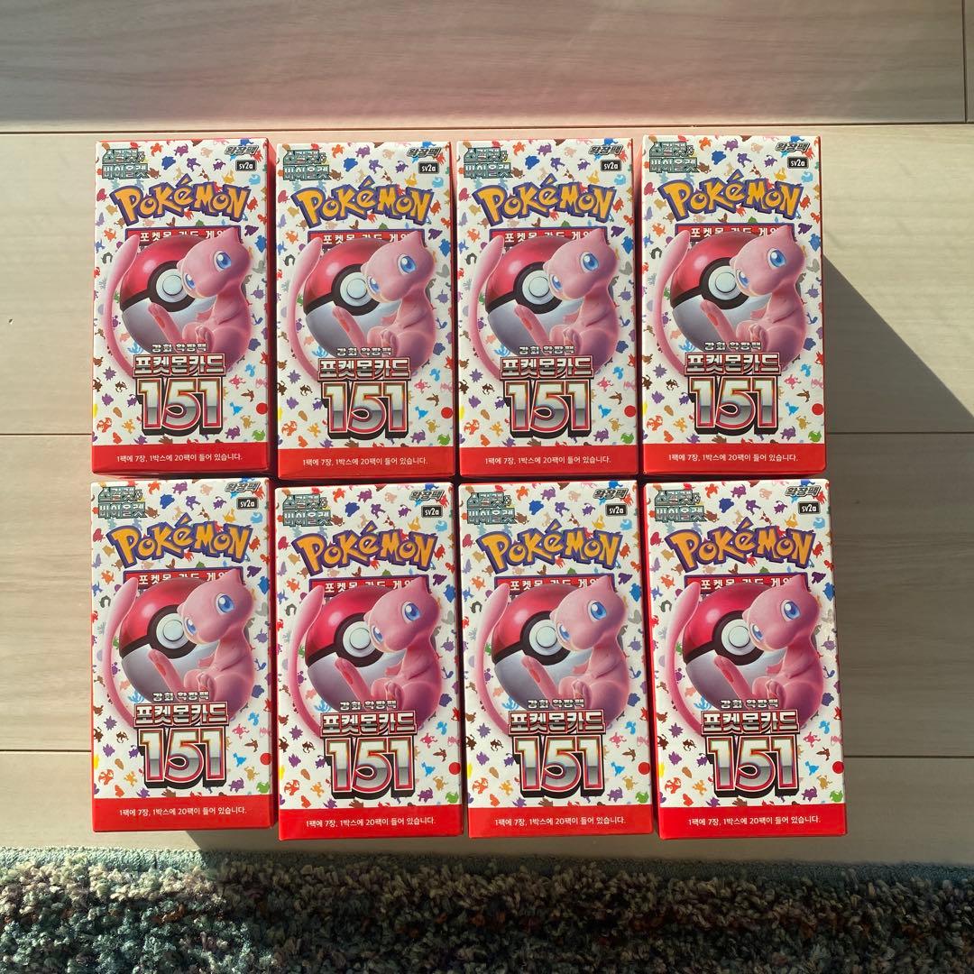 【韓国】ポケモンカードゲーム 151 パック 8個セット【新品未使用】