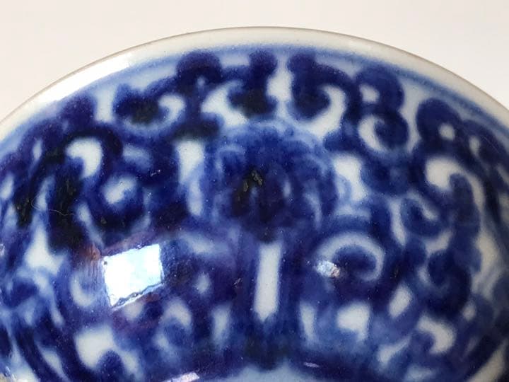 骨董　アンティーク　大日本永楽造　金彩　染付　煎茶碗　酒器　猪口　染錦