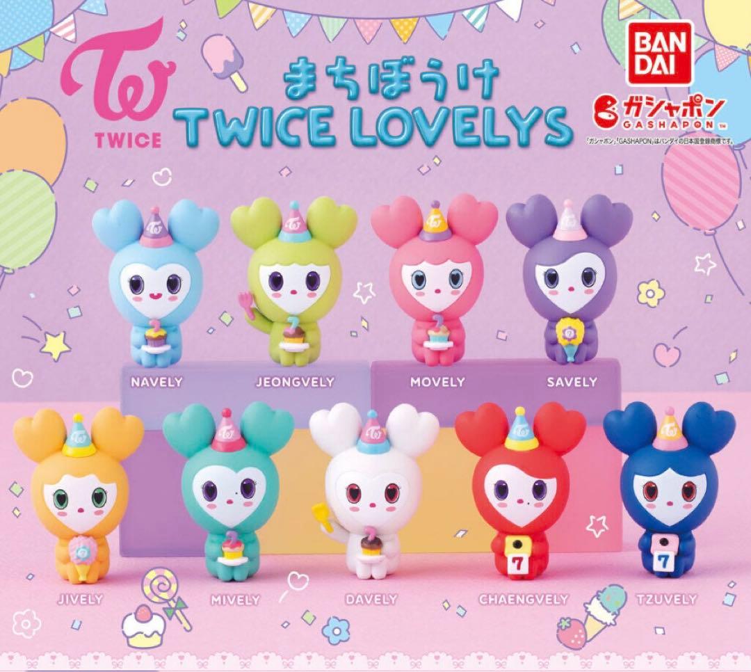 TWICE ガチャ コンプ セット まとめ グッズ バンダイ
