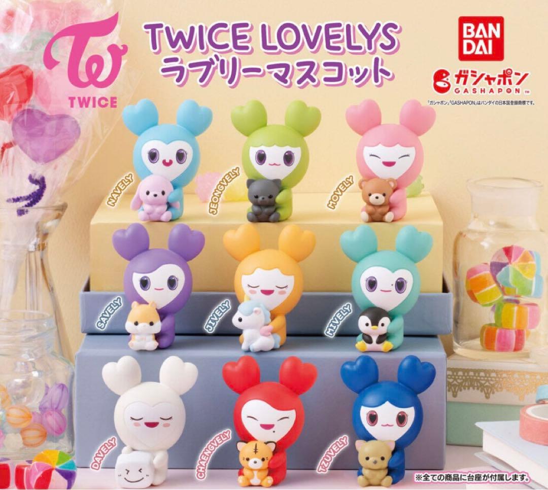 TWICE ガチャ コンプ セット まとめ グッズ バンダイ