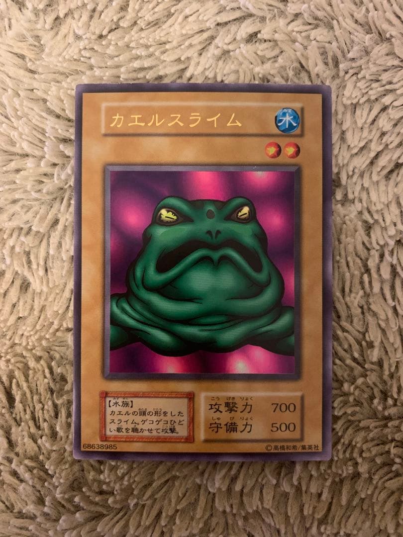 No.1660遊戯王良品初期9枚セットカエルスライムツルプルン大砲だるま