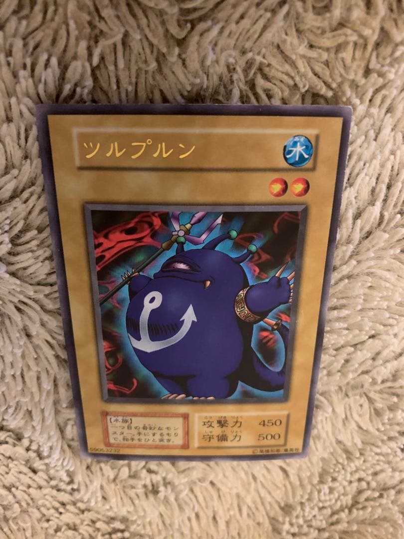 No.1660遊戯王良品初期9枚セットカエルスライムツルプルン大砲だるま