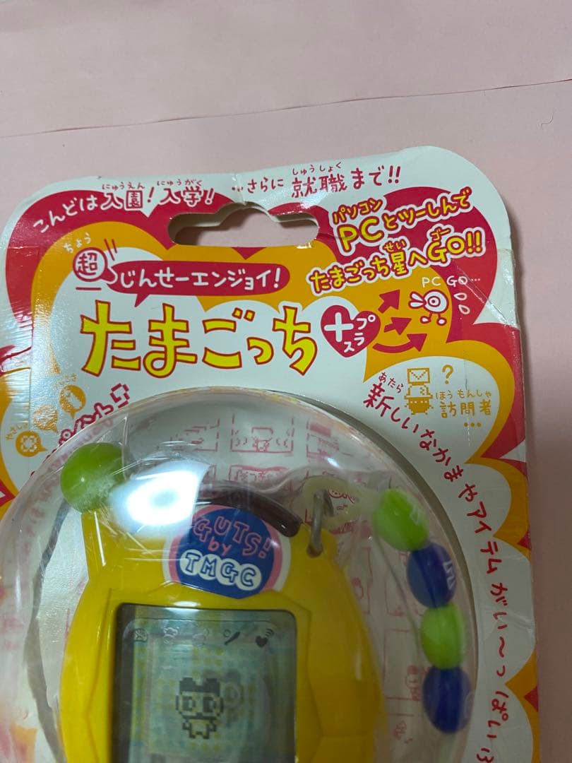 たまごっち GUTS! by TMG イエロー 2004年製