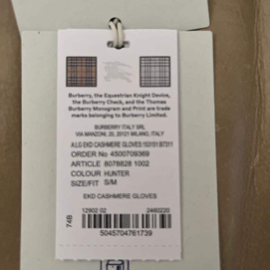 【新品未使用】カシミヤ手袋　S/M ショッパー　箱タグ付き