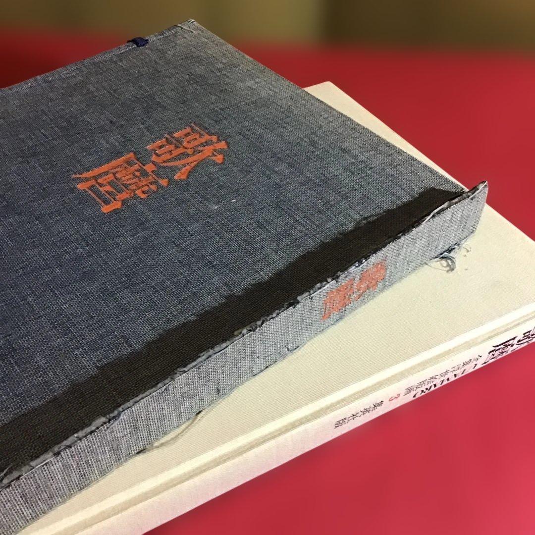 歌麿　浮世絵版画集　42x32㎝サイズ