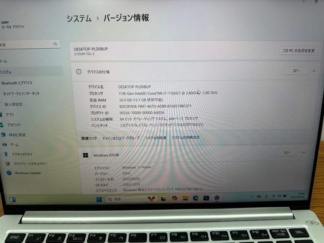 Windowsノート本体 mouse DAIV Core i7 1165G7 16Gb 256Gb