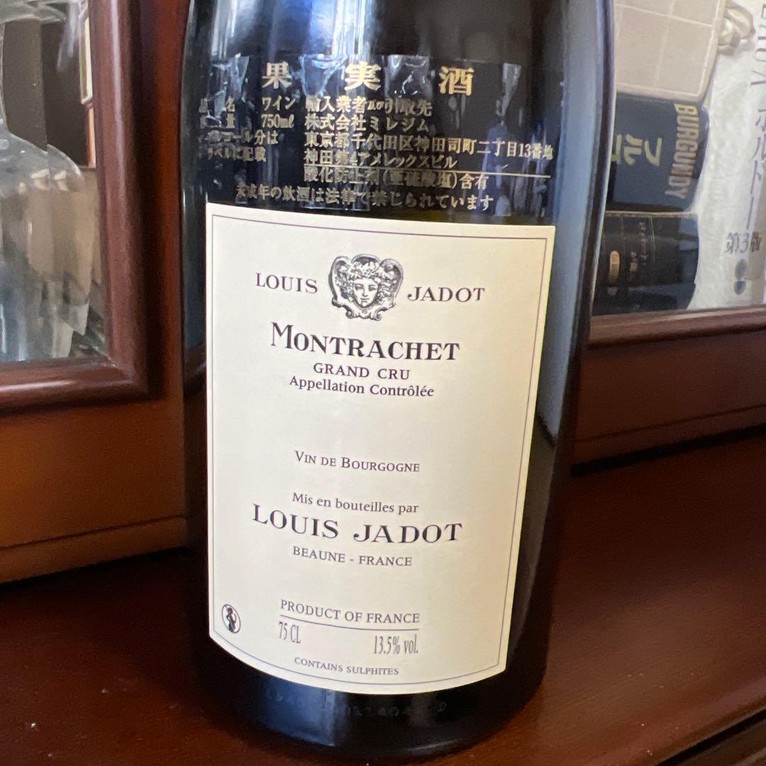 ワイン Louis Jadot Montrachet Grand Cru 2014