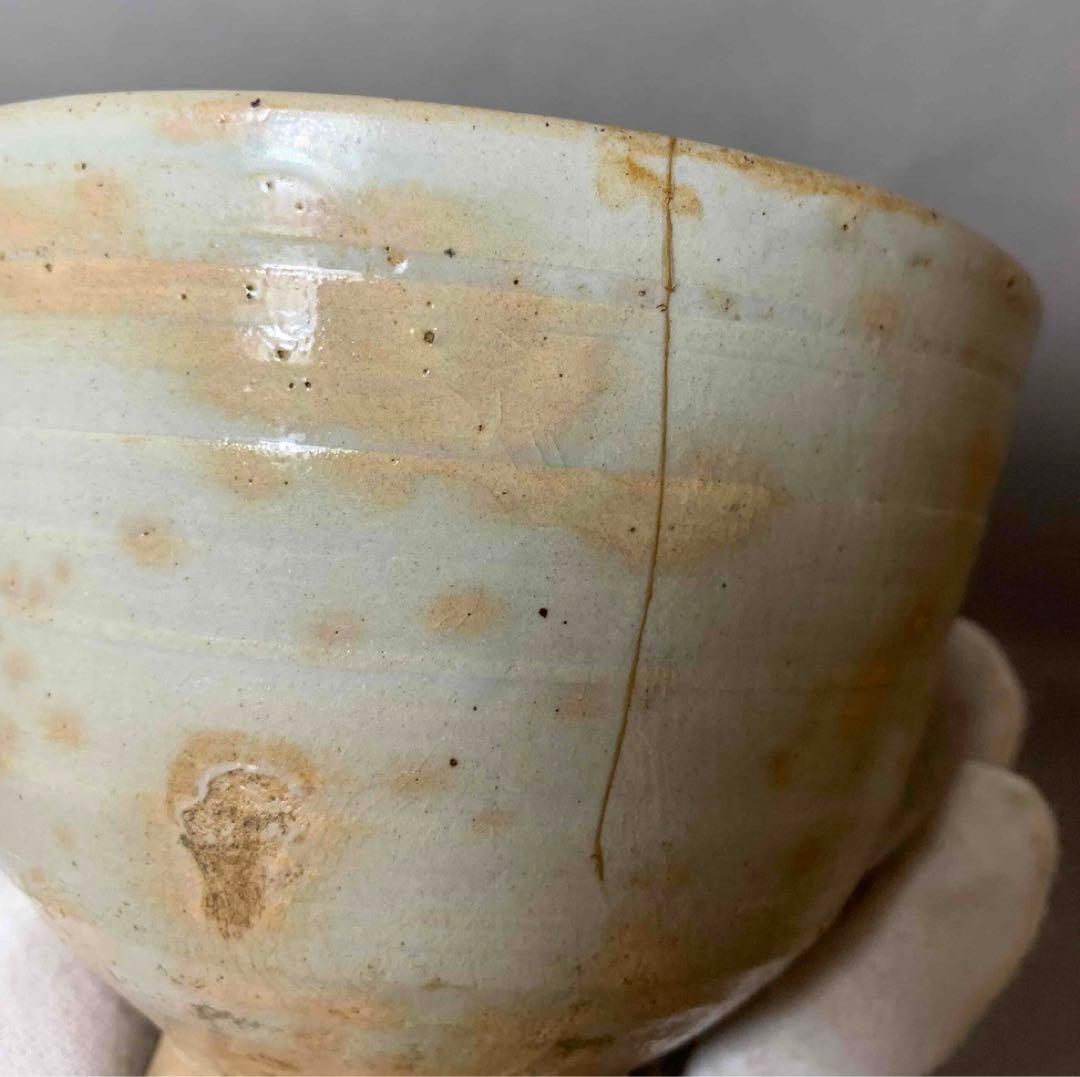 茶道具　御本手茶碗