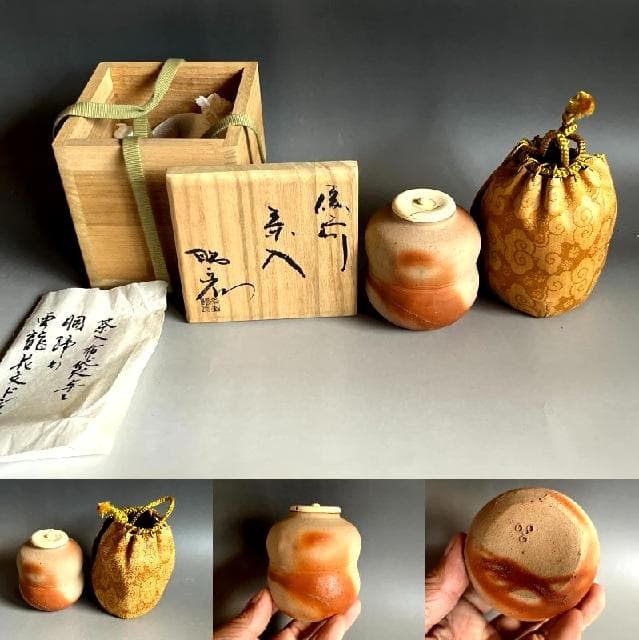 茶入れ■備前焼き 岸本昭彦 茶入布袋銅締め雲龍花文ドンス 共箱 時代物 骨董品■