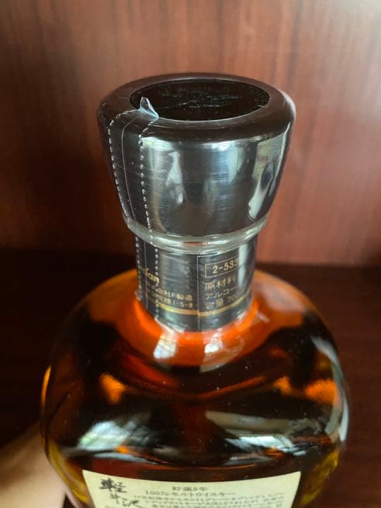 軽井沢 貯蔵ウィスキー 8年